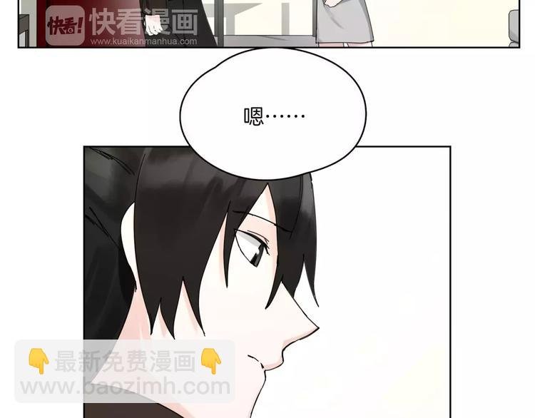 第14话 秘密计划