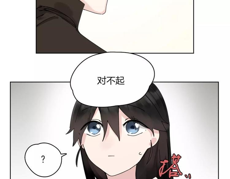 第14话 秘密计划