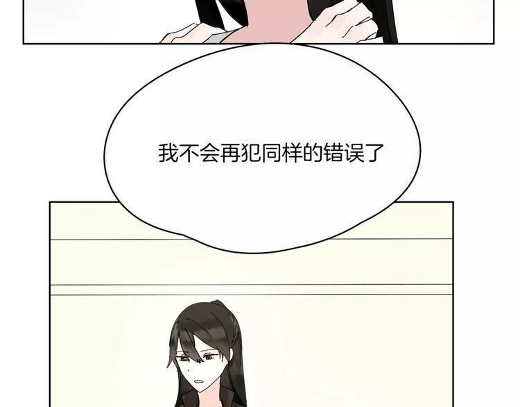 第14话 秘密计划