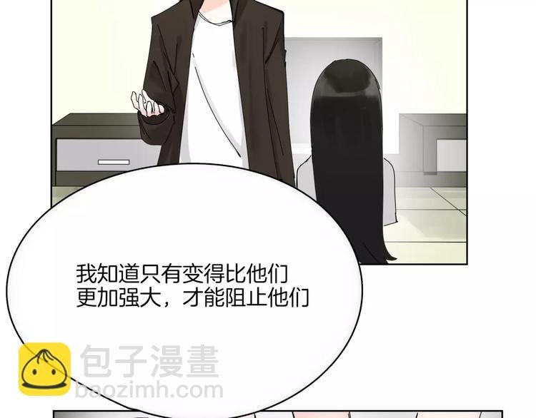 第14话 秘密计划