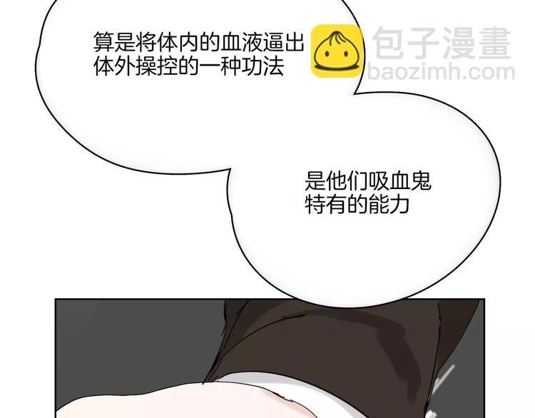 第14话 秘密计划