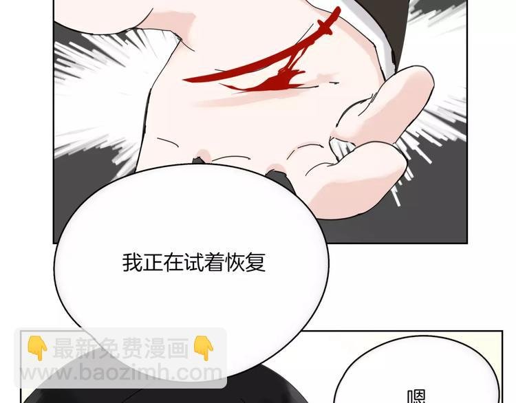 第14话 秘密计划