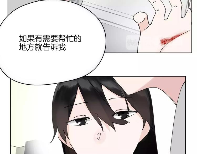 第14话 秘密计划