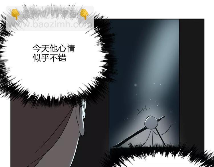 第14话 秘密计划