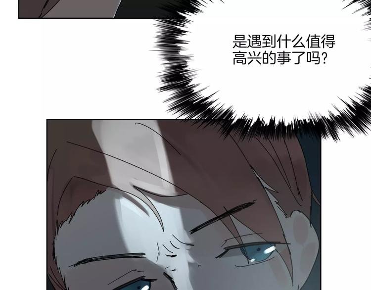 第14话 秘密计划