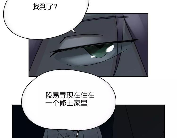第14话 秘密计划