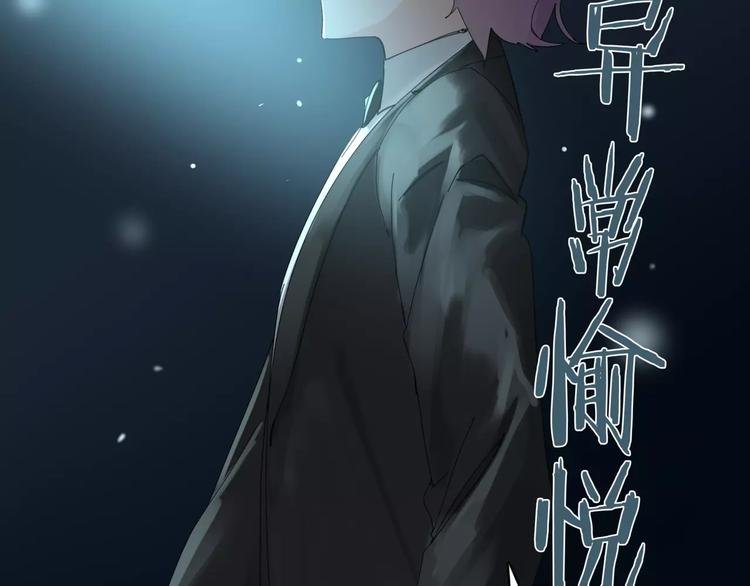 第14话 秘密计划