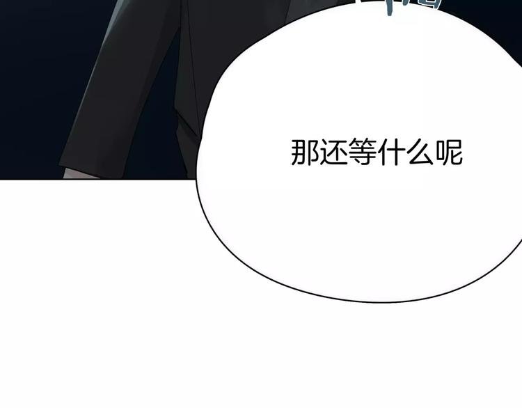 第14话 秘密计划