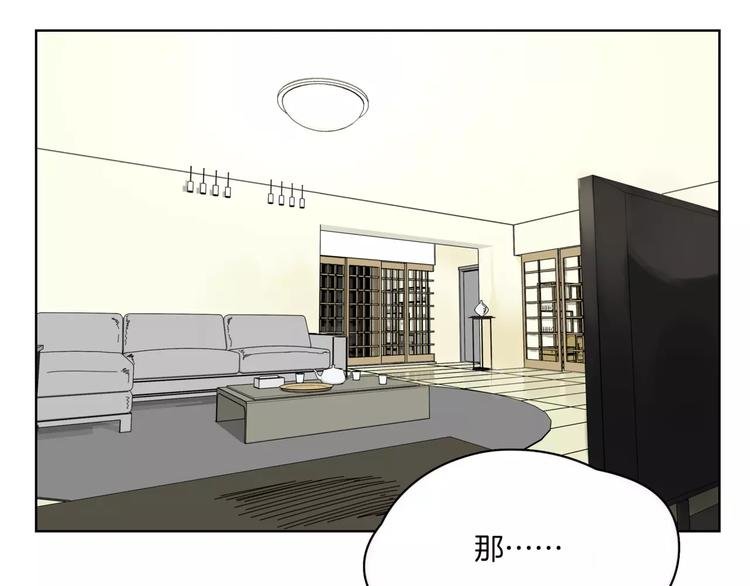 第14话 秘密计划