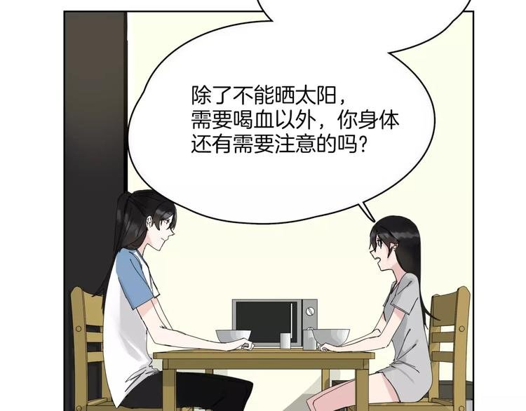 第14话 秘密计划