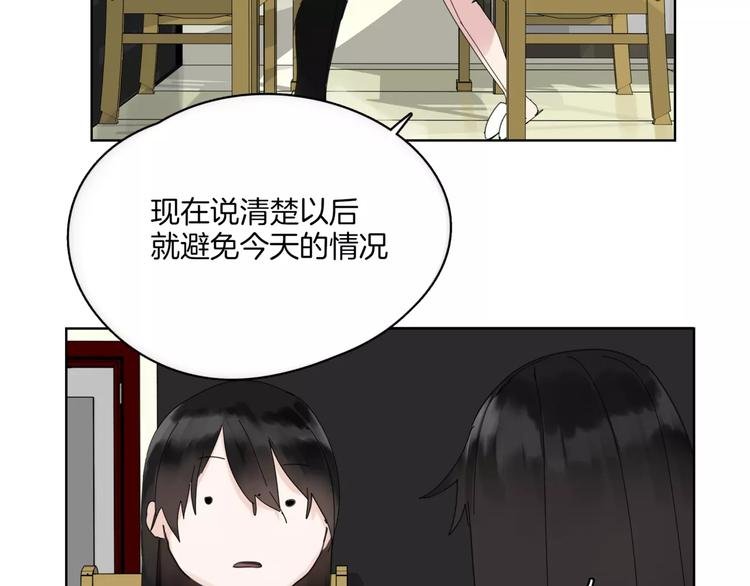 第14话 秘密计划