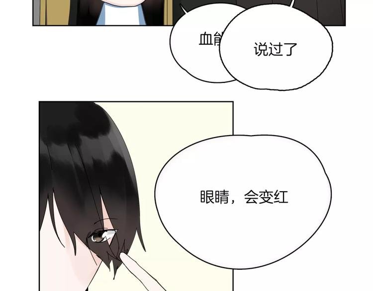 第14话 秘密计划