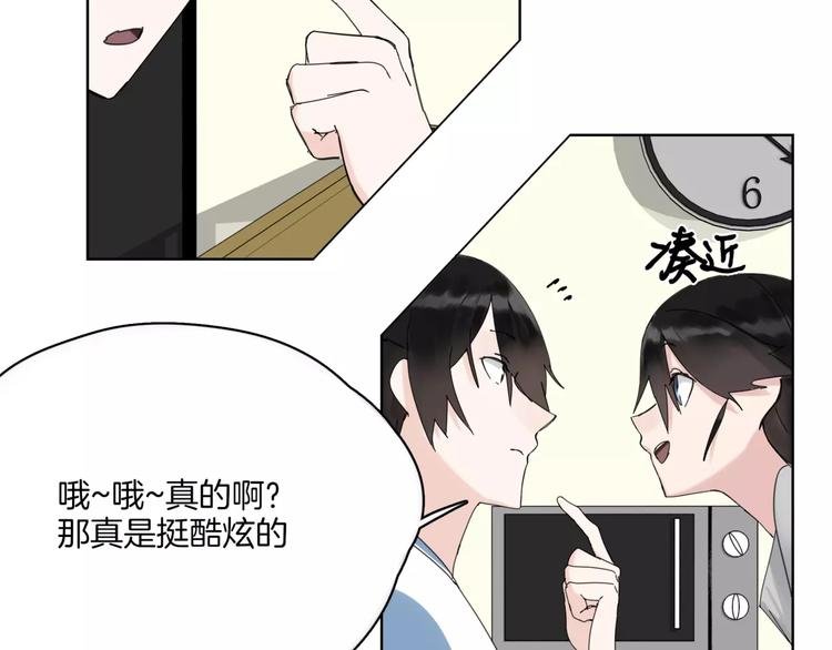 第14话 秘密计划