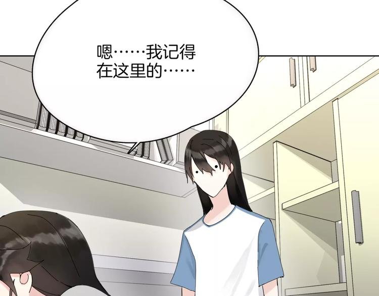第15话 血仆