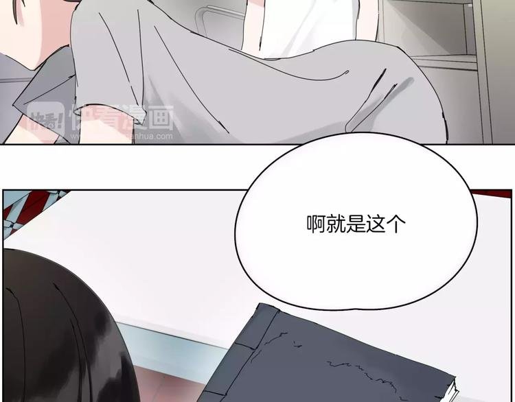 第15话 血仆