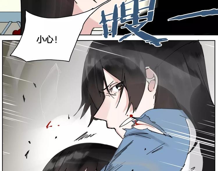 第15话 血仆