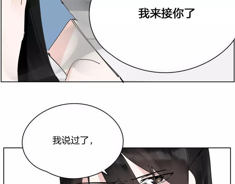 第15话 血仆