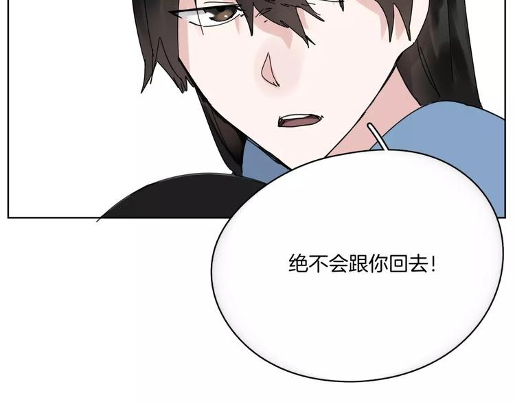 第15话 血仆
