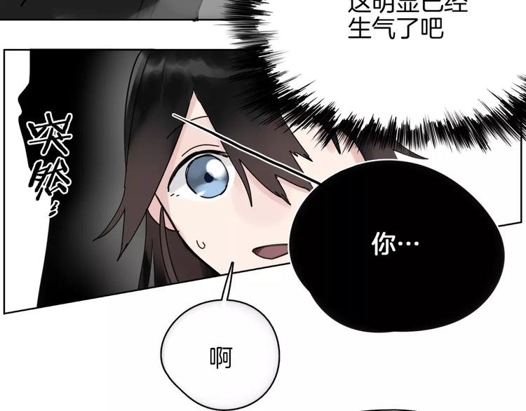 第15话 血仆