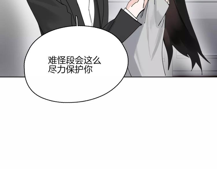第15话 血仆