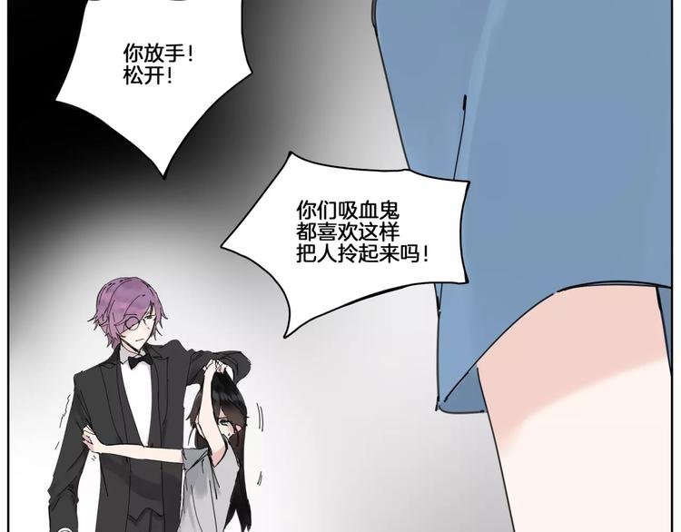 第15话 血仆