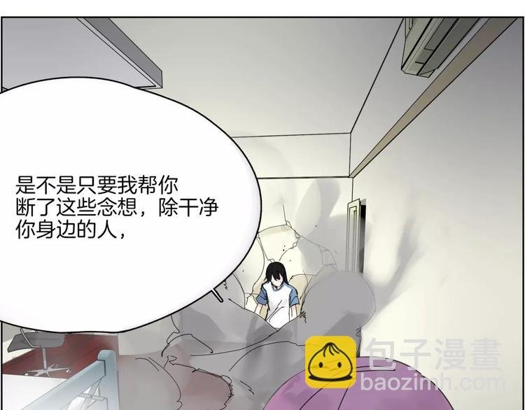 第15话 血仆