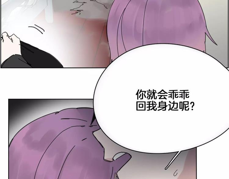 第15话 血仆
