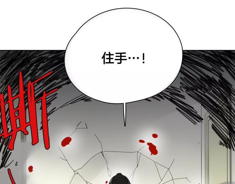 第15话 血仆
