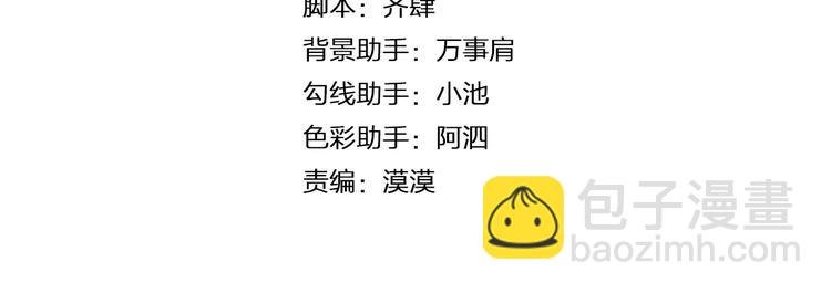 第16话 告别