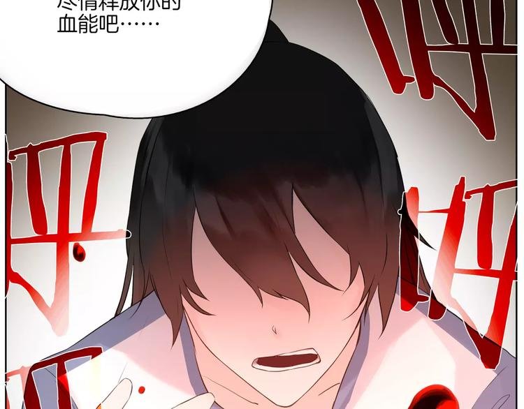 第16话 告别