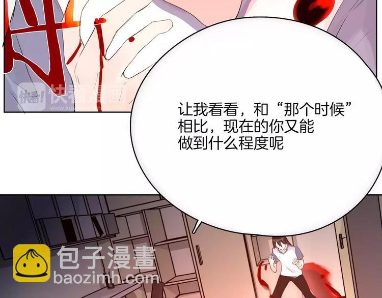 第16话 告别