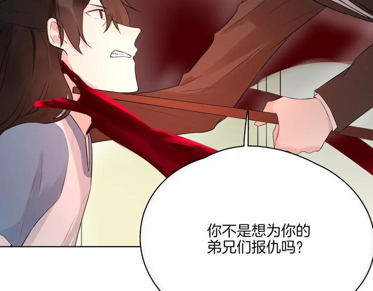 第16话 告别