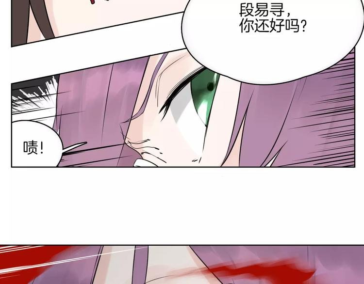第16话 告别