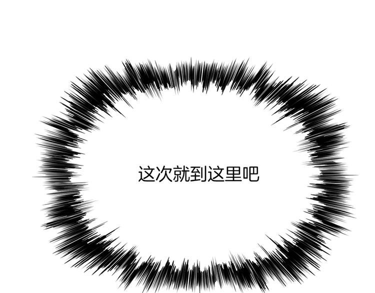 第16话 告别