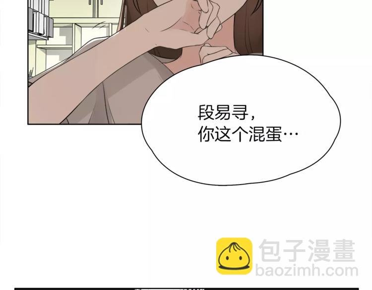 第17话 长头发的男人