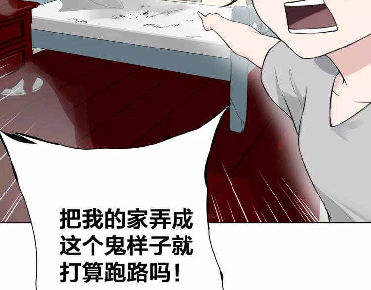 第17话 长头发的男人