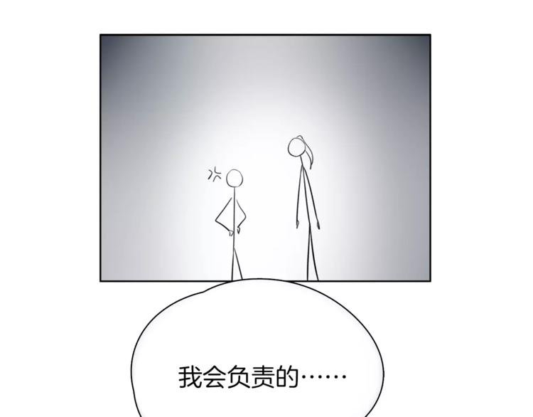 第17话 长头发的男人