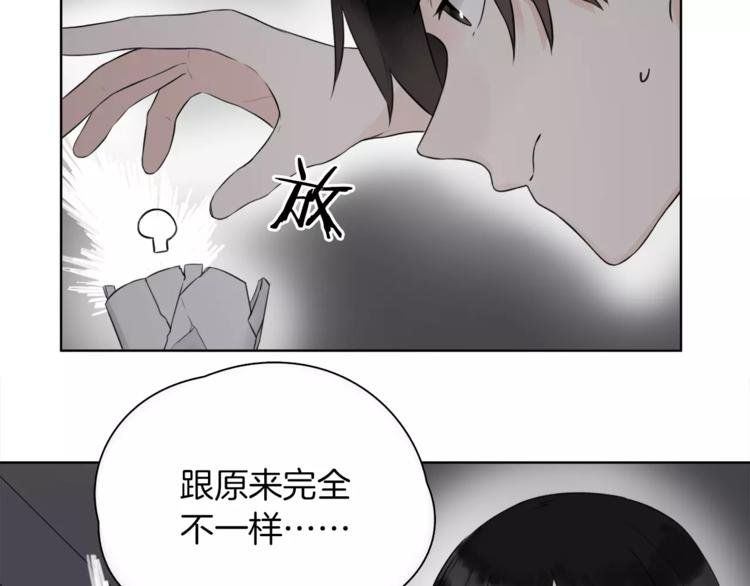 第17话 长头发的男人
