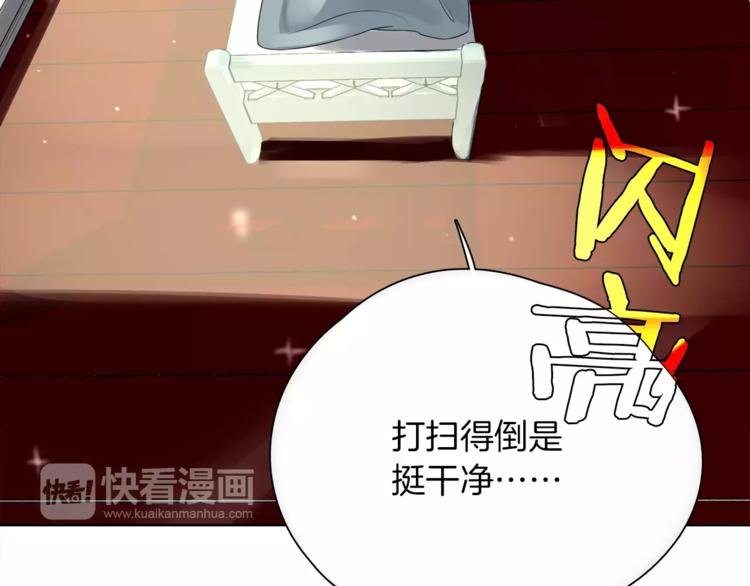 第17话 长头发的男人