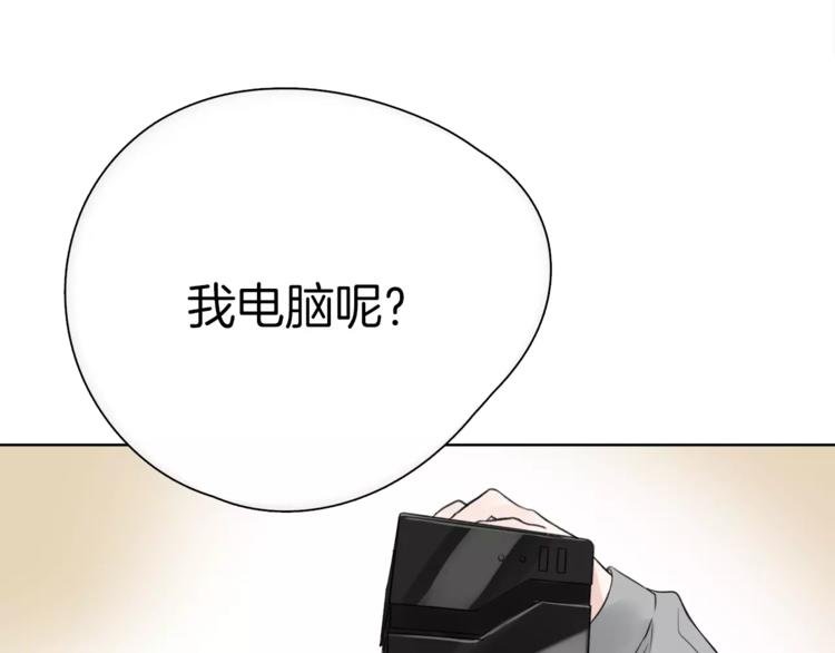 第17话 长头发的男人