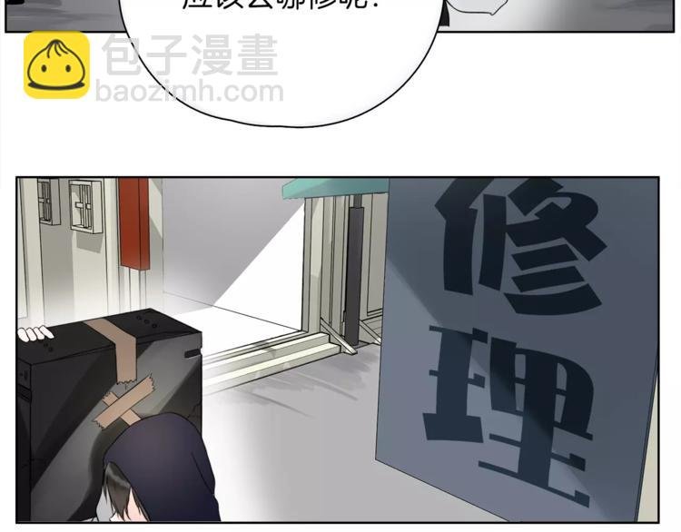 第17话 长头发的男人