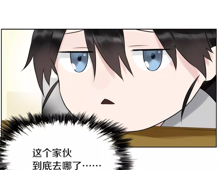 第17话 长头发的男人