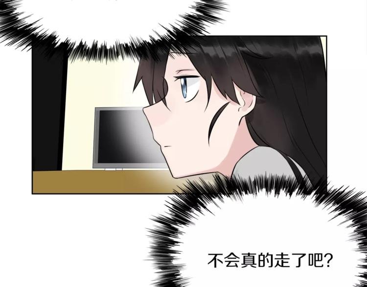 第17话 长头发的男人