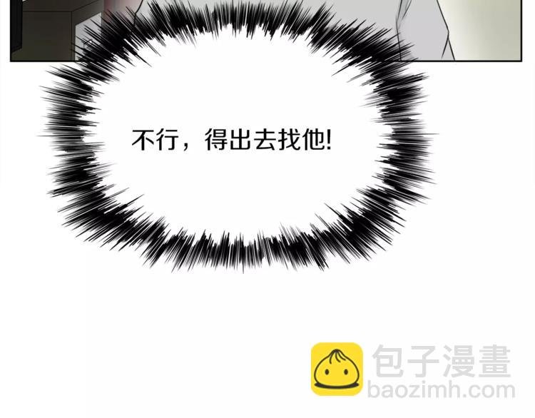 第17话 长头发的男人