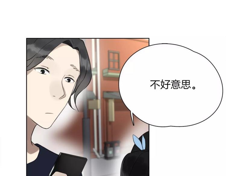 第17话 长头发的男人