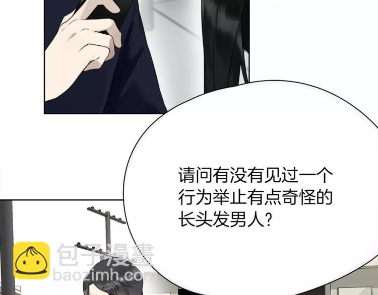 第17话 长头发的男人