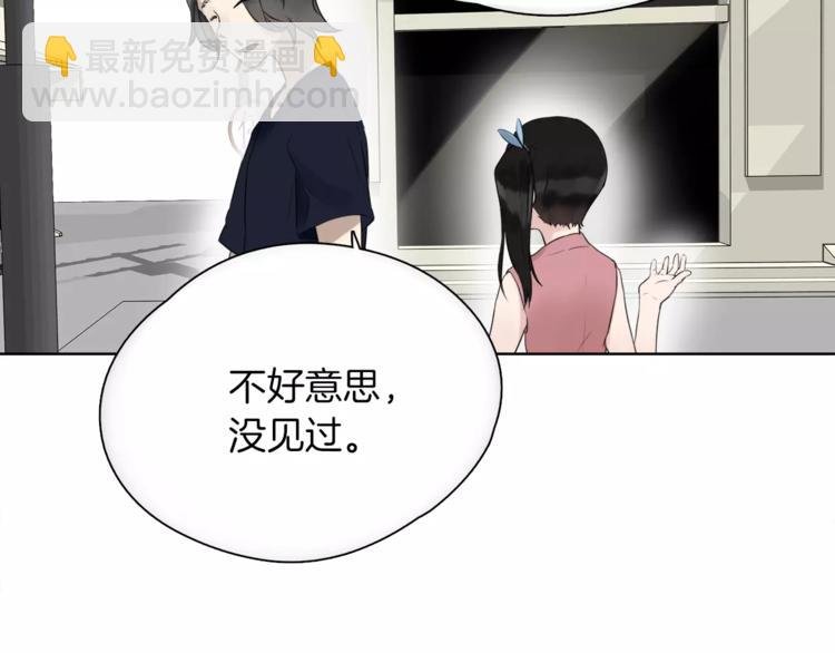 第17话 长头发的男人