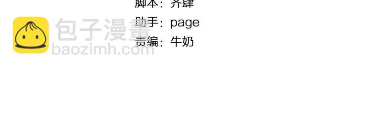 第1话 杀人凶手吸血鬼