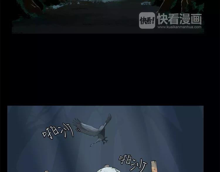 第1话 杀人凶手吸血鬼