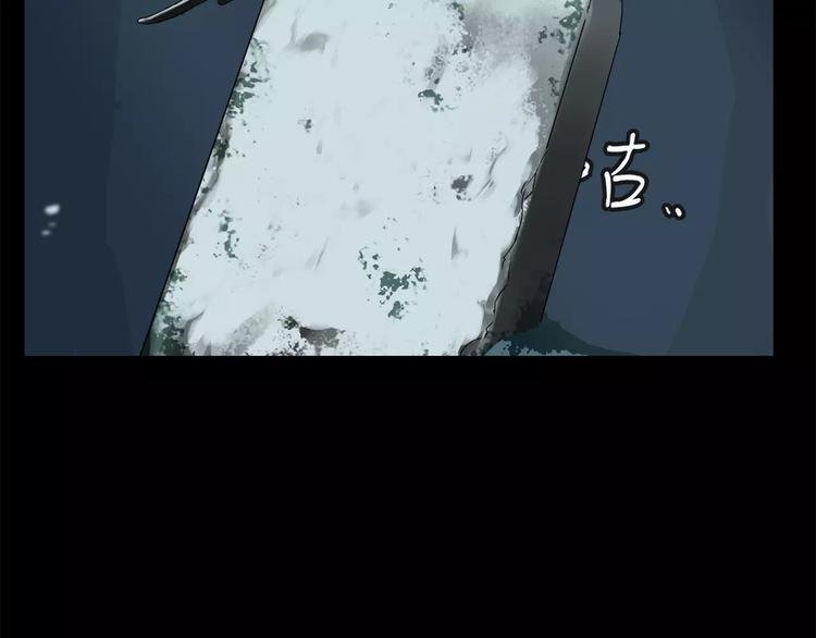 第1话 杀人凶手吸血鬼